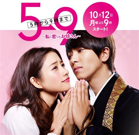 japanese love scene|21 Japanese Romance Dramas To Watch If You're A Single Pringle.